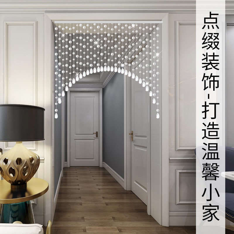 水晶门帘珠帘玄关光珠装饰隔断帘简约轻奢客厅过道遮挡卫生间挂帘