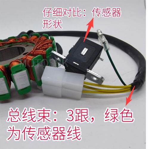 适用铃木摩托悍骏GR150磁电机线圈GA150定子发电线圈总成