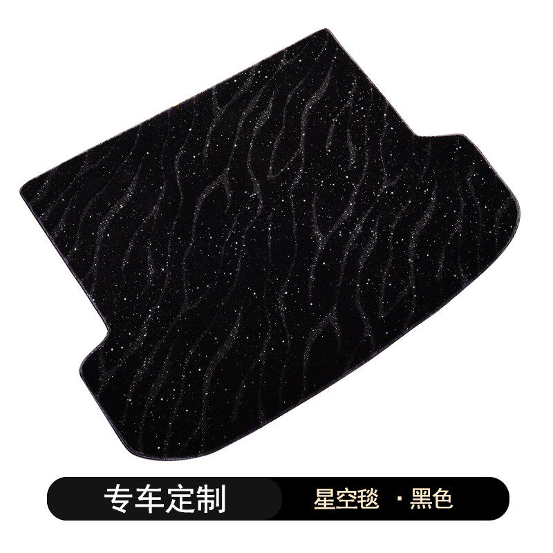 汽车后备箱垫环保防水定制专车专用汽车改装毛绒地毯后车厢垫星空
