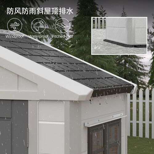 工具房户外花园院子储物活动板房室外组合屋简易收纳杂物移动仓库