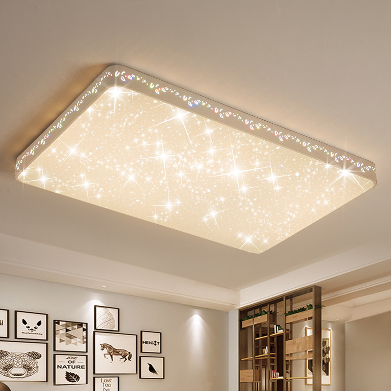 智能星光LED灯具客厅灯吸顶灯 现代简约大气家用卧室灯饰创意套餐