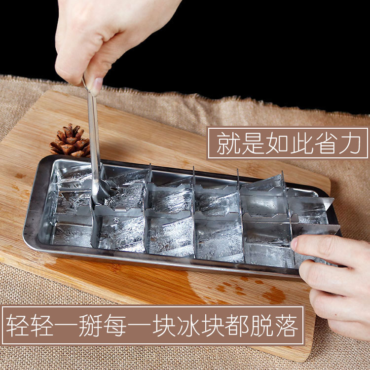 家用304不锈钢冰盒自制冰块模具做冰格便携快速制冰制冰盒冻冰块