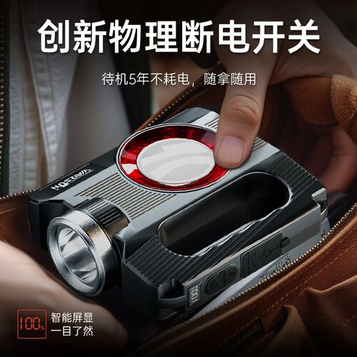 沃尔森H996应急手电筒强光太阳能充电手摇发电户外超亮手提照明灯