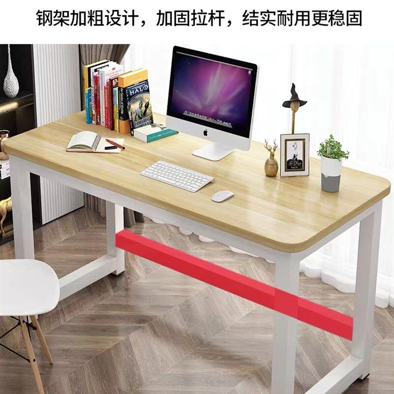 电脑桌台式简易办公桌单人家用写字台现代钢木学习桌双人桌可定制