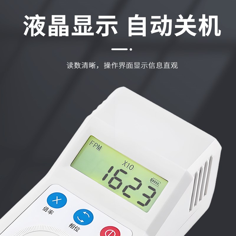 高精度LED闪光测速仪电机转速表通风机印刷纺织数字频闪仪DSS-10