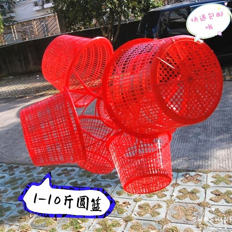 圆形包邮草莓蓝子手提塑料篮水果园蔬菜篮采摘杨梅桑葚樱桃枇杷框