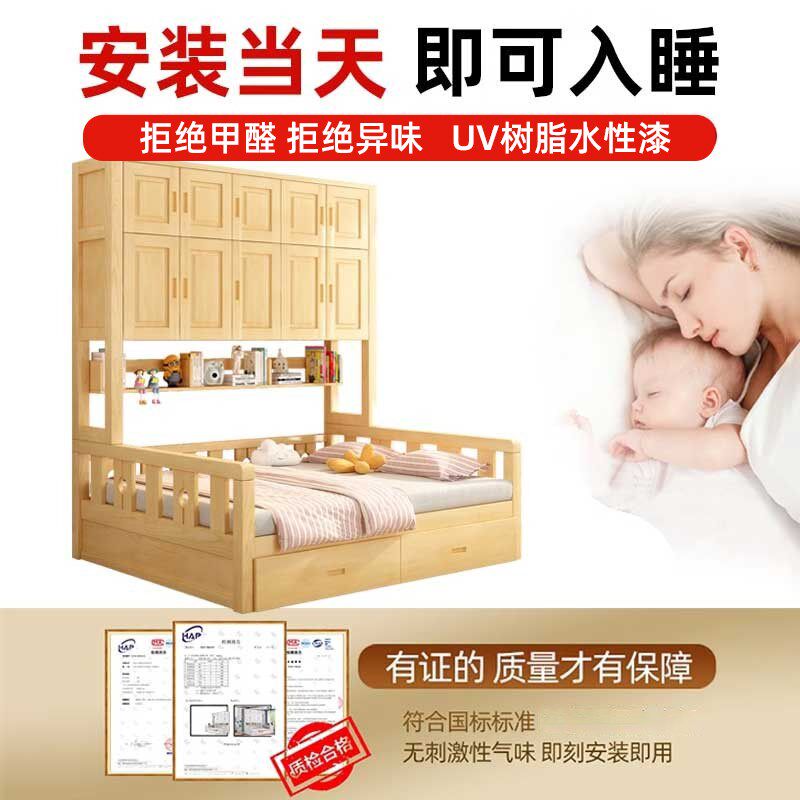 衣柜床一体小户型实木床柜组合床家用卧室储物带衣柜榻榻米儿童床