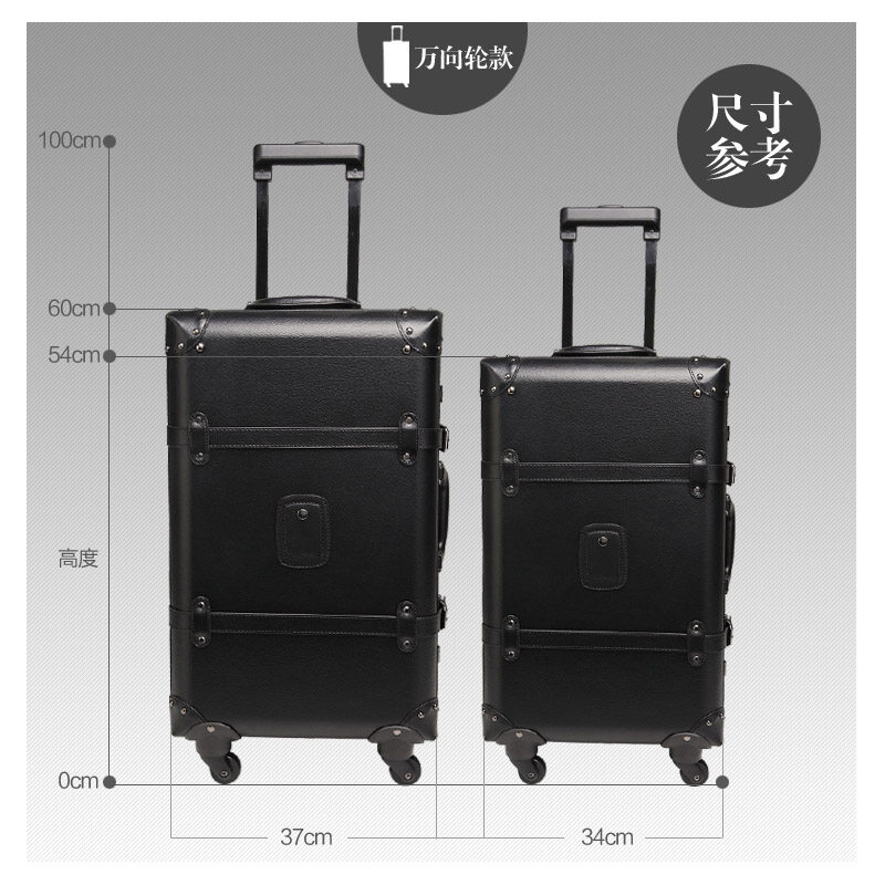 复古旅行箱万向轮时尚复古拉杆箱黑行李箱拉杆女潮男密码复古皮箱