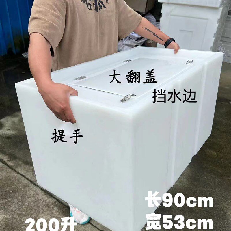 车载活鱼箱加厚小车后备箱密封专用鱼箱翻盖困水桶装鱼钓鱼养鱼箱