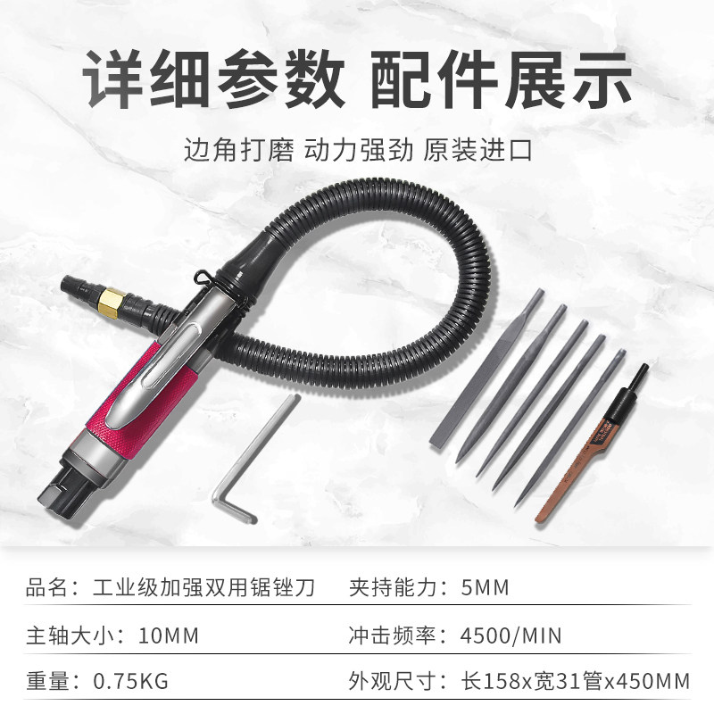 气动往复锉锯刀机工具气动锯子两用修边打磨花格镂空锉铝批风打磨
