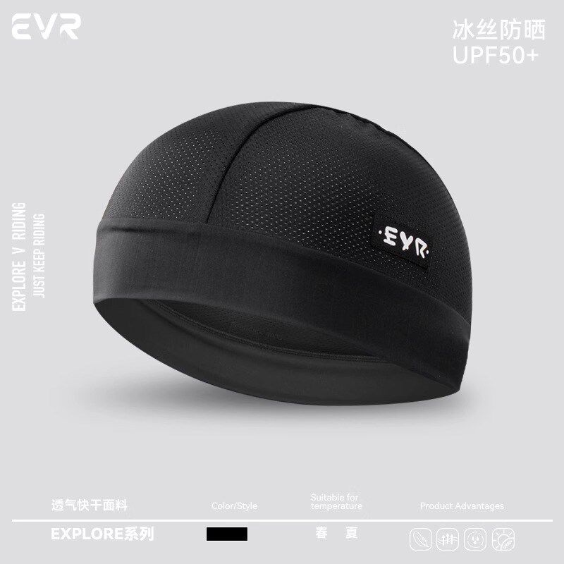 EVR-冰丝骑行小帽子男女防晒透气头套头罩摩托车头盔内衬内胆夏季