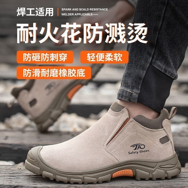 电焊工劳保鞋男款钢头防砸防穿刺轻便工作皮鞋透气老保工地一脚蹬