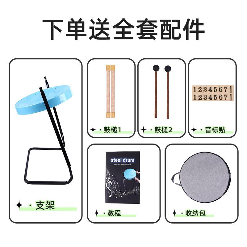 钢鼓手碟鼓专业级空灵鼓手工锻打 空灵鼓钢舌鼓打击乐器空灵钢鼓
