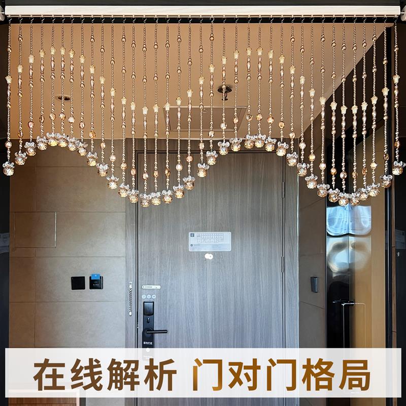 水晶珠帘新款客厅隔断帘门帘装饰玄关卫生间过道葫芦阳台挂帘子