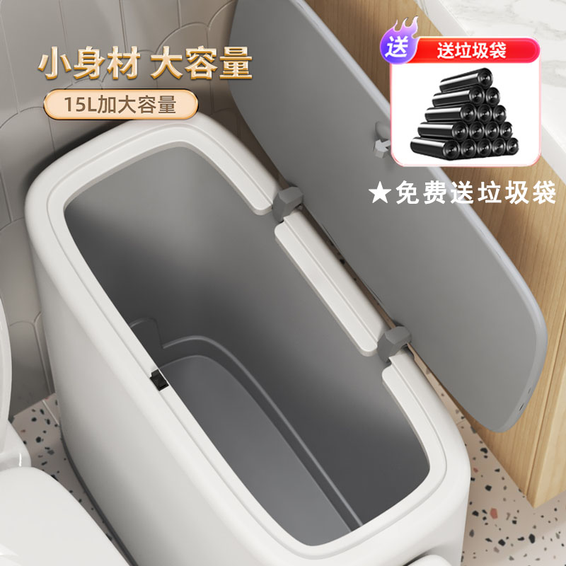 夹缝垃圾桶超窄10cm卫生间垃圾桶有盖厕所家用小号极窄款按压式