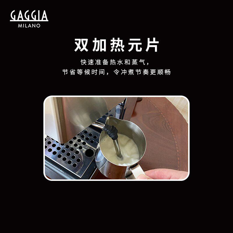 GAGGIA加吉亚Classic E24半自动咖啡机意式经典原装家用打奶泡机