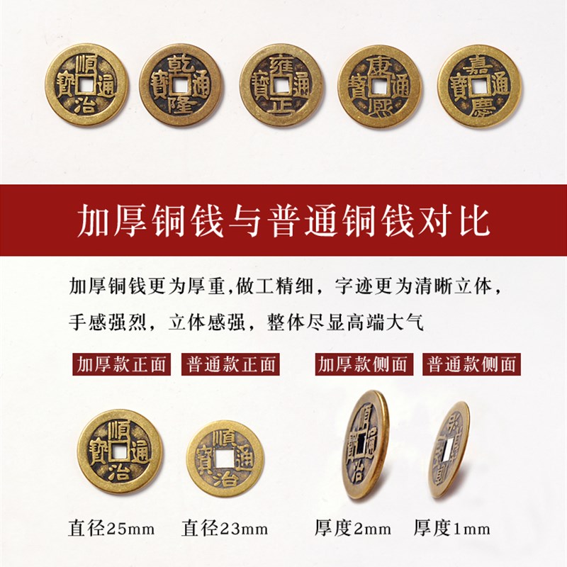 五帝钱门对门破解纯铜葫芦挂件真品铜钱大门厕所门口吉祥结中国结