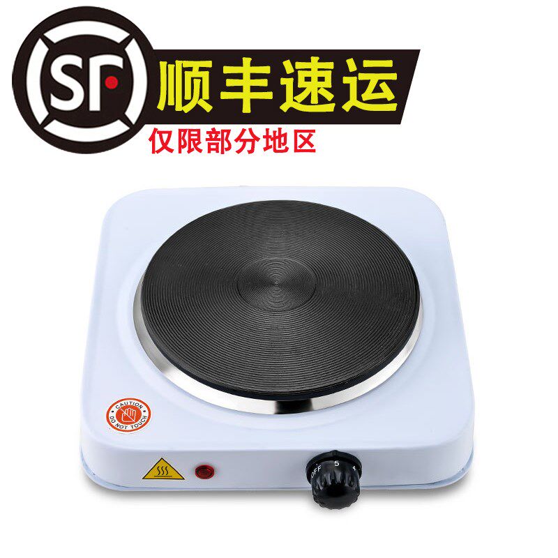 1500W电热炉小电煮茶炉煮咖啡电炉子加热烧杯迷你厨房保温炉恒