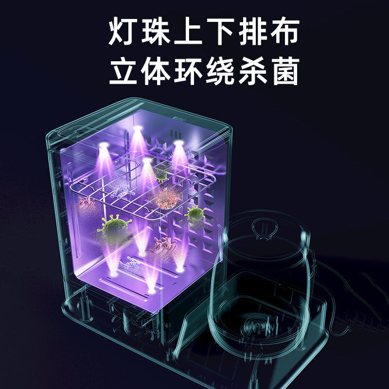 孕贝紫外线奶瓶消毒器柜温奶器二合一调奶器恒温水壶烘干储存X181