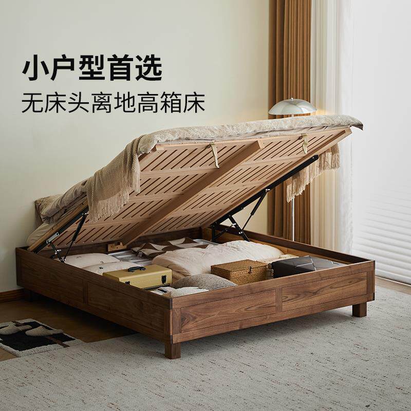 黑胡桃木实木无床头高箱离地储物床气压床小户型高脚箱体床主卧床