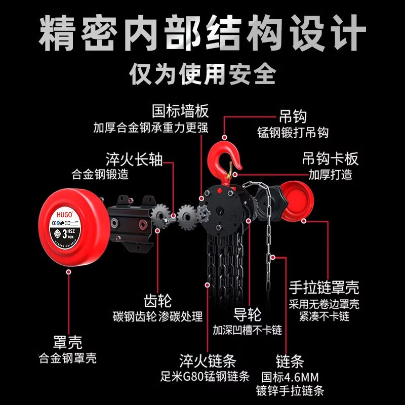 上海沪工手拉吊车3吨吊葫芦家用起重吊机5吨吊具升降手动倒链葫芦