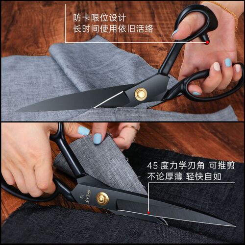 裁缝专用剪刀专业裁剪布剪子锰钢可磨家用12寸服装剪布缝纫大剪刀