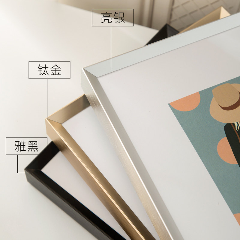 细边立体简约铝合金相框定制任意尺寸装裱A2海报装饰画框挂墙定做