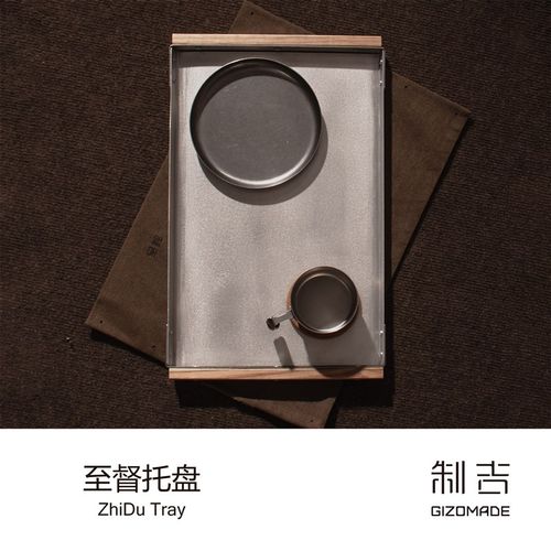 【限定】至督托盘 长方形铝实木不锈钢精致餐盘简约极简 制吉家居