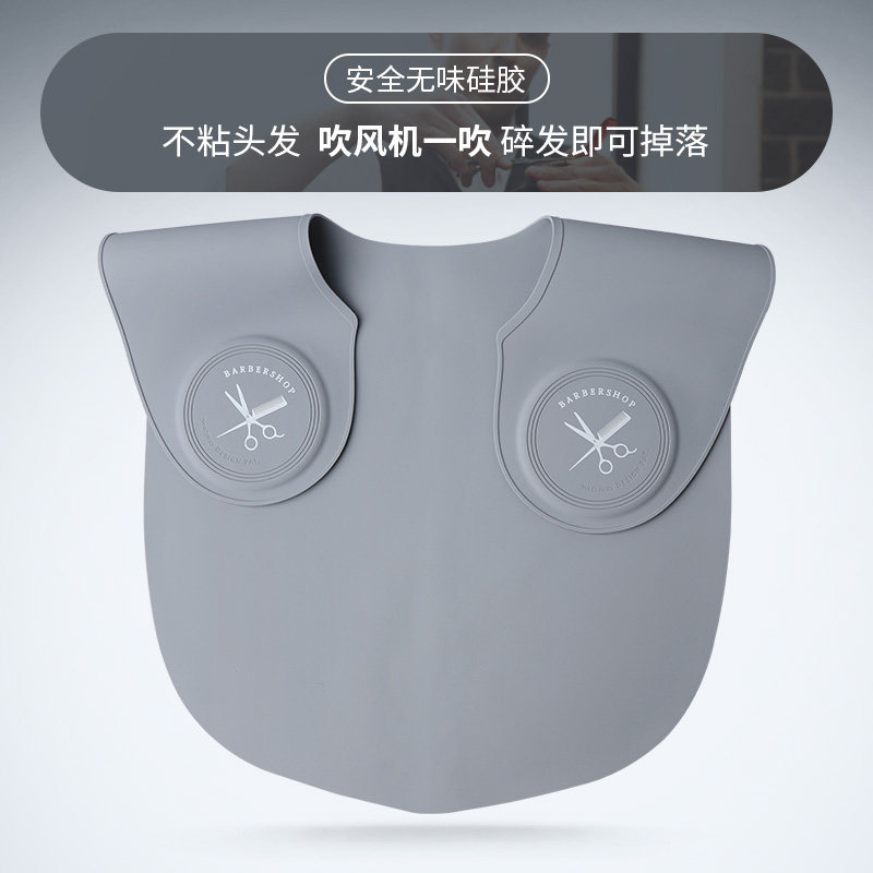 加长剪发披肩垫理发垫子染烫硅胶披肩发廊围脖防碎发肩托美发用品