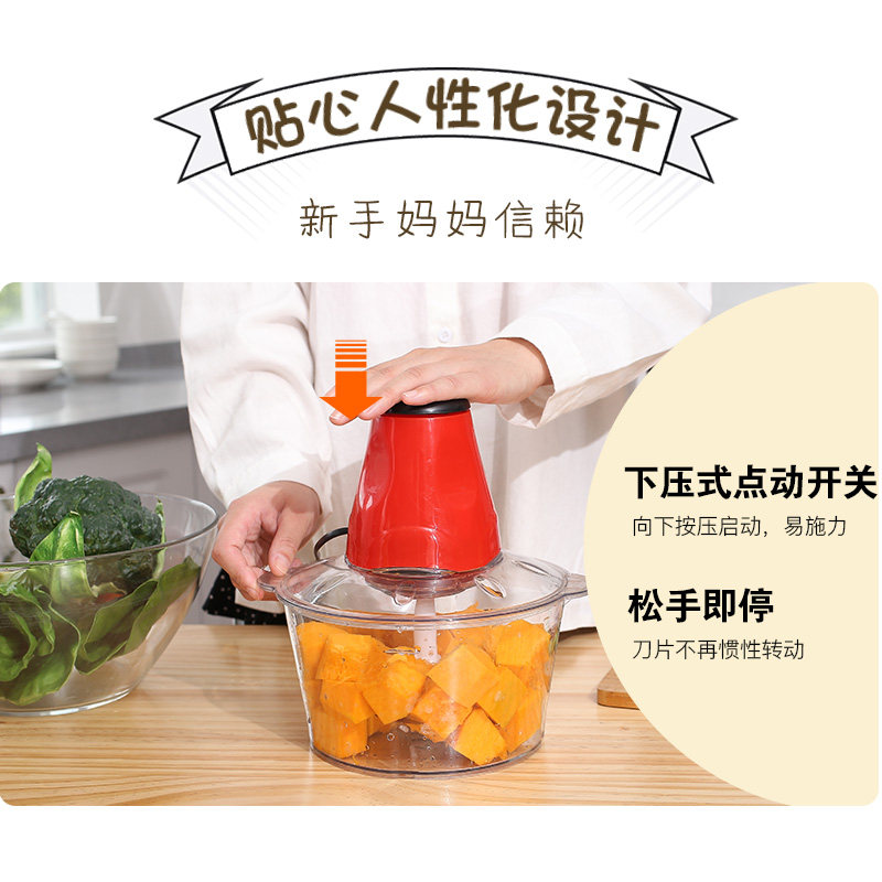 绞肉机家用电动多功能小型打肉馅碎菜机搅拌蒜泥蒜蓉剁辣椒料理机