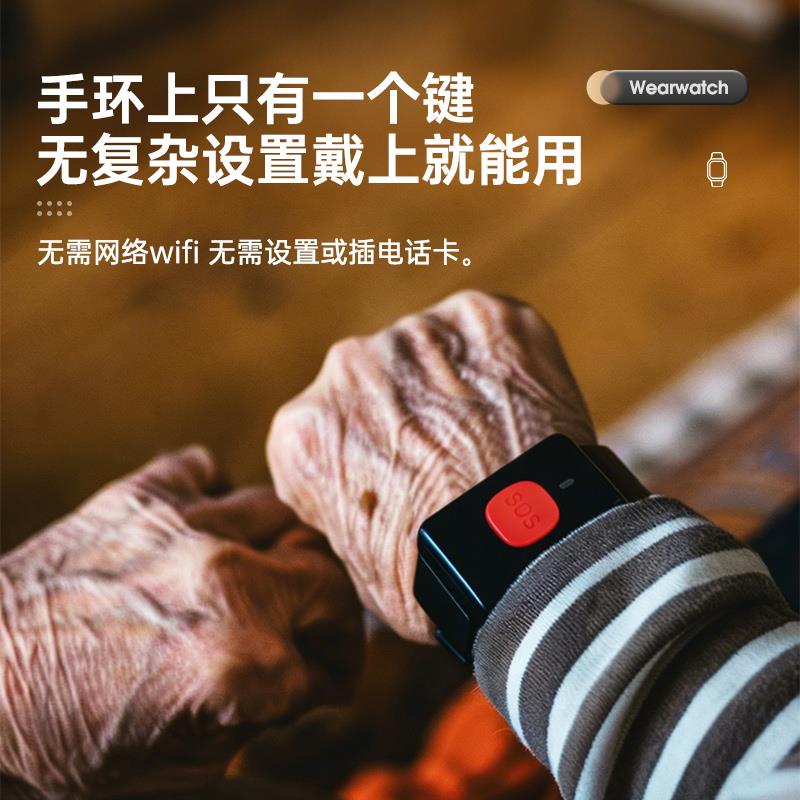 老人随身呼叫器夜间报警手环家用看护铃手按提醒器摔倒呼救手表