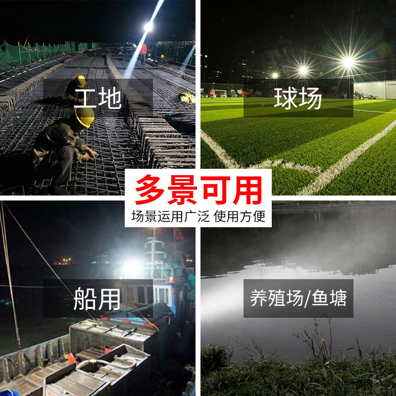 超远射程自动旋转塔吊灯工地220v船用氙气探照灯强光远程射灯户外