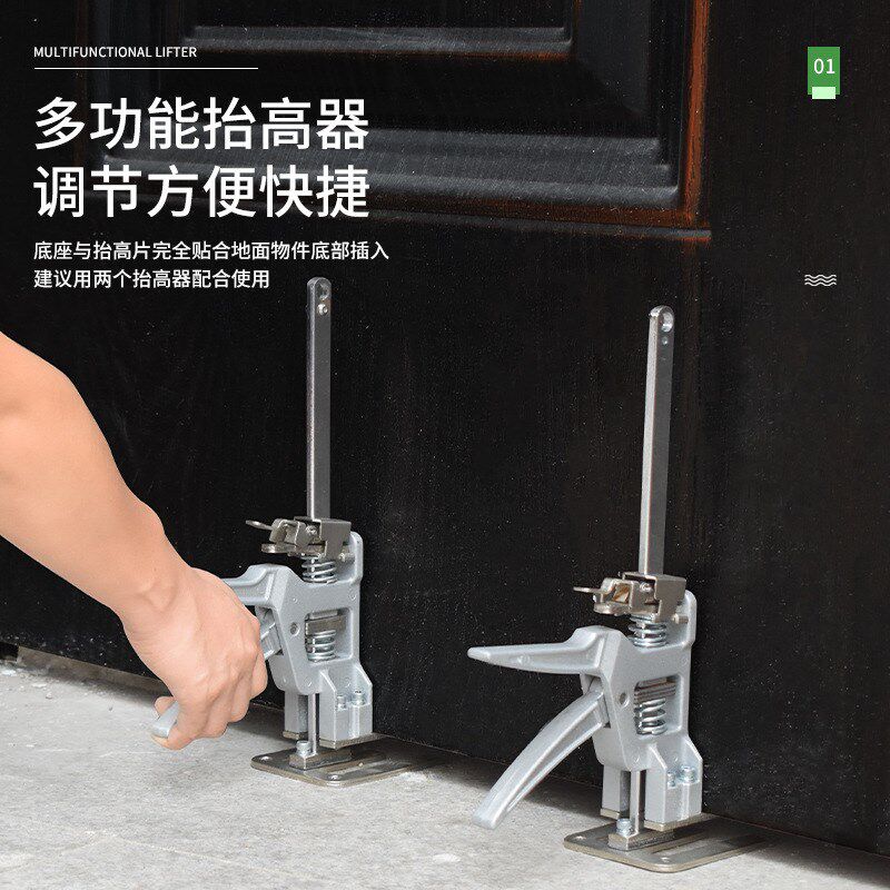 高度调节器木工夹工具家用手动省力微调抬高器橱柜千斤顶抬升瓷砖