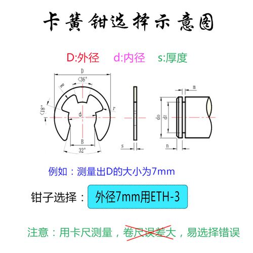 快速卡簧钳介子叉多功能卡簧工具轴用挡圈钳E型卡簧叉E形叉 E令叉