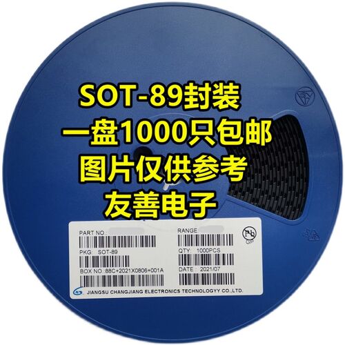 D882 2SD882 2SB772 NPN 1.5A 3A 三极管音频功放开关 贴片SOT-89