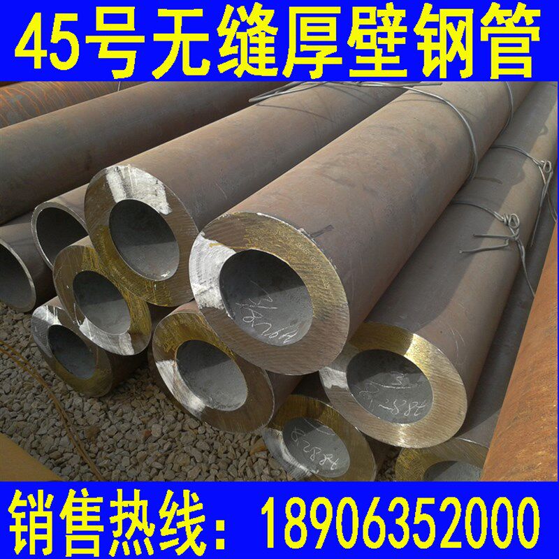 专业切割45号A3无缝钢管精密Q345大小口径碳钢厚薄壁铁管空心圆管