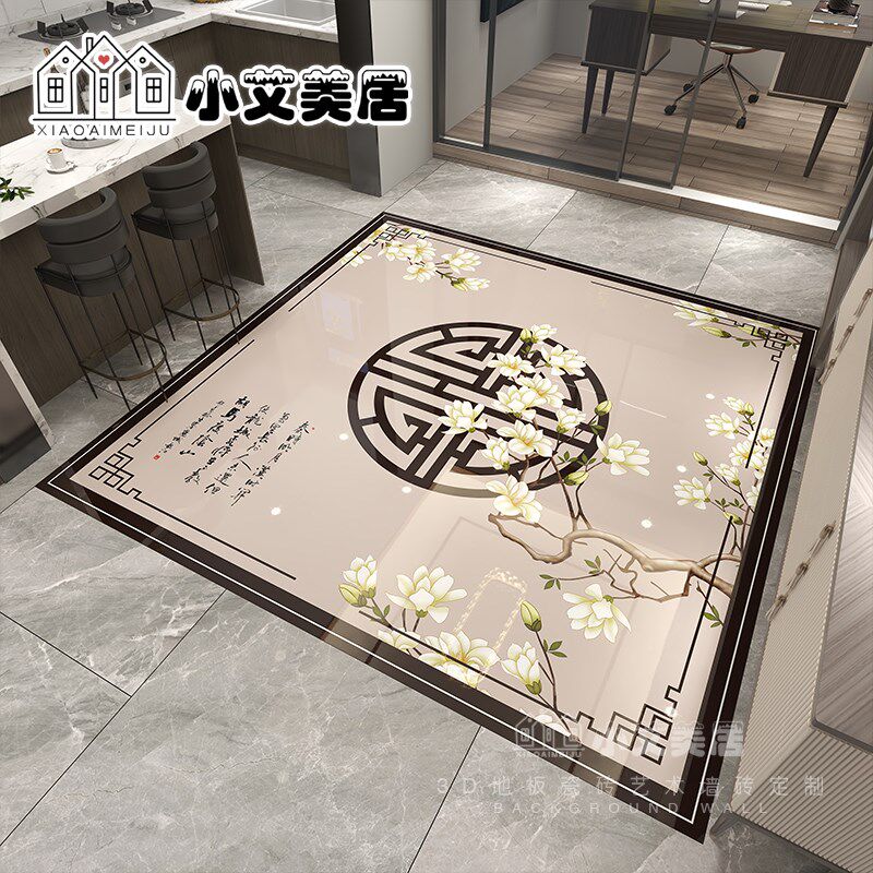 新中式入户门兰花福字拼花地砖门口防滑地板砖客厅仿水刀造型瓷砖