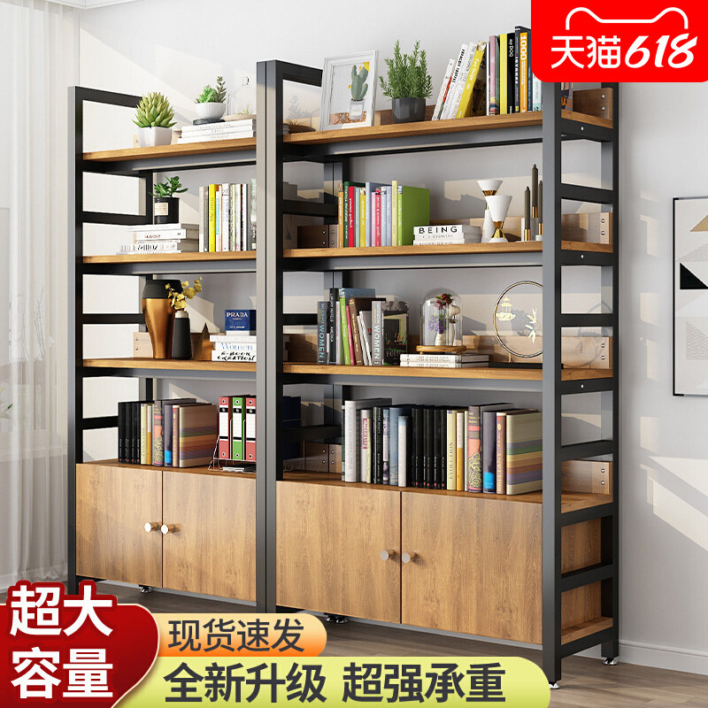 书架置物架落地家用卧室铁艺多层储物货架子简易钢木文件客厅书柜