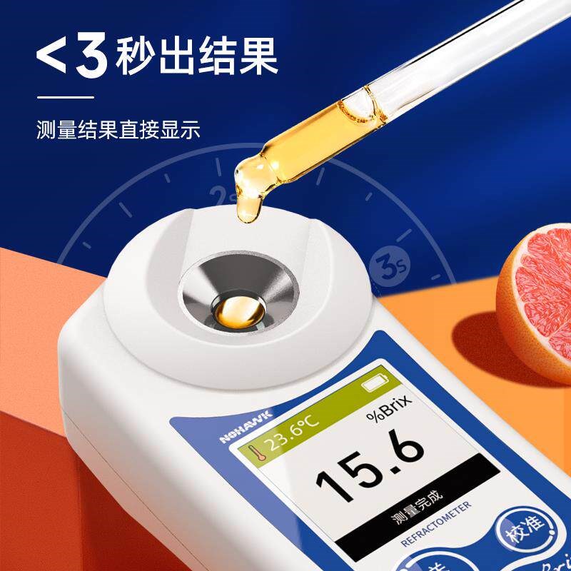 数显糖度计电子水果测糖仪高精度折光仪西瓜糖分测量甜度测试仪