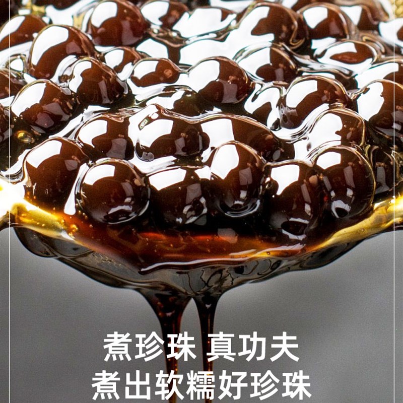 商用煮珍珠锅奶茶店专用煲珍珠锅全自动黑糖挂壁一机多用智能保温
