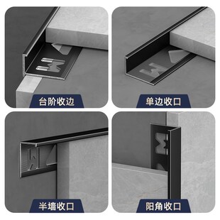铝合金瓷砖C型阳角收边条F型极窄收口条阳角线瓷砖封边条包边条