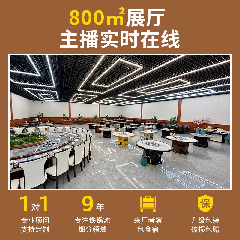 商用铁锅炖灶台桌子岩板东北柴火鸡地锅鸡专用灶饭店烧电灶台无烟