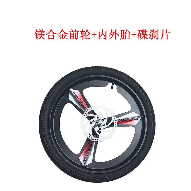 人气推荐18寸20寸22寸自行车镁合金碟刹一体轮组车圈山地单车轮毂