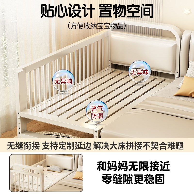 儿童床拼接床铁艺婴儿床可调节带软靠加厚家用宝宝床静音铁床经济