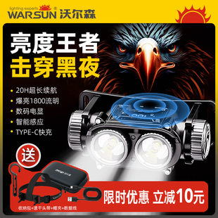 沃尔森夜钓头灯超长续航头灯强光超亮充电钓鱼专用头戴式鹰隼正品