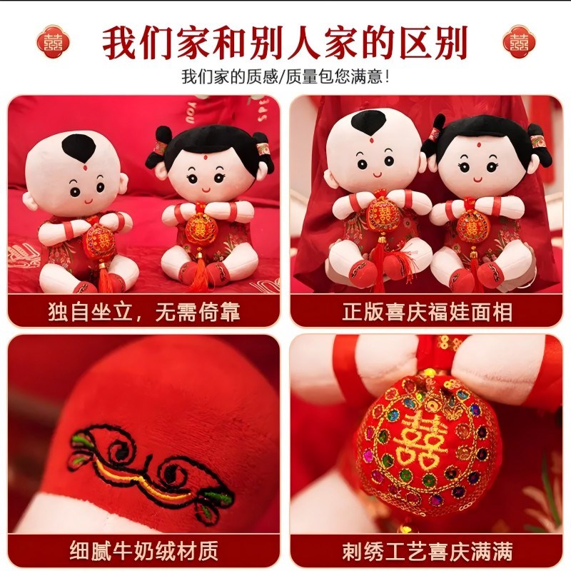 结婚压床娃娃床头摆件金童玉女喜娃婚床早生贵子福娃红色喜庆布置