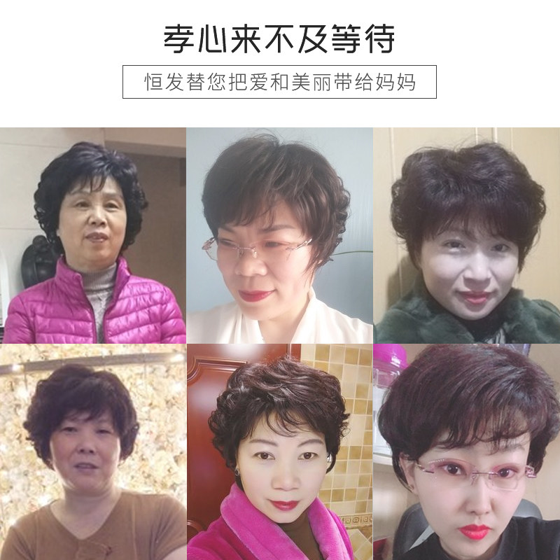中老年卷发假发女短卷发中年短发妇女士时尚真发全真人发全头发套