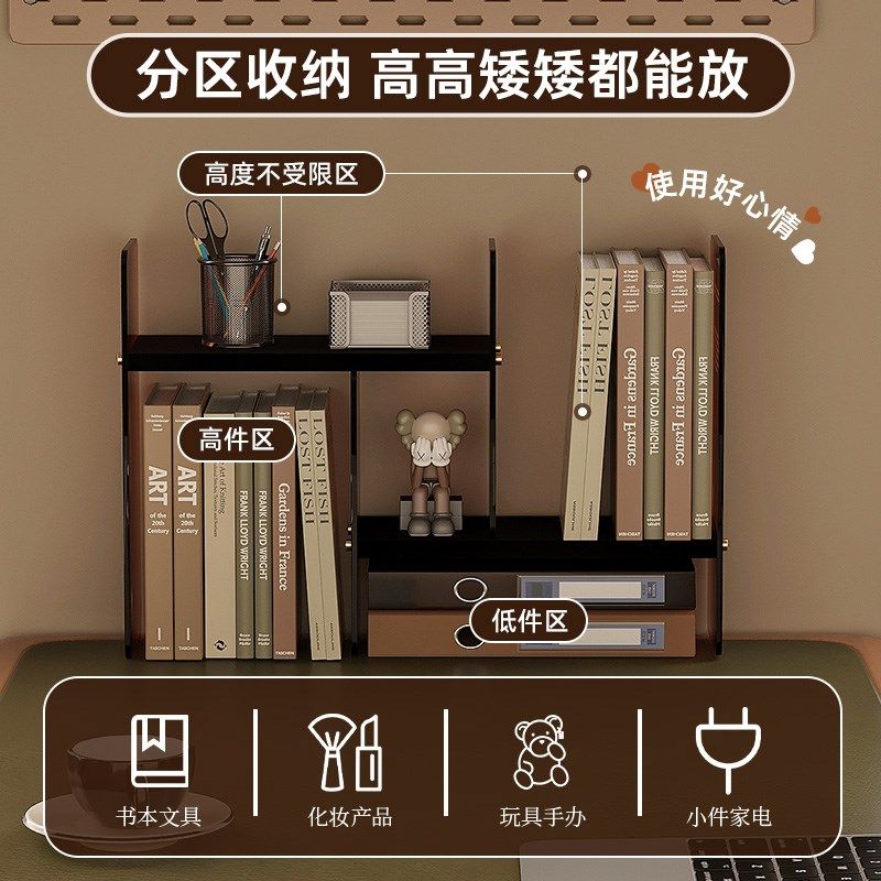 桌面亚克力书架书桌转角可伸缩置物架办公室桌上分层架小柜子书柜