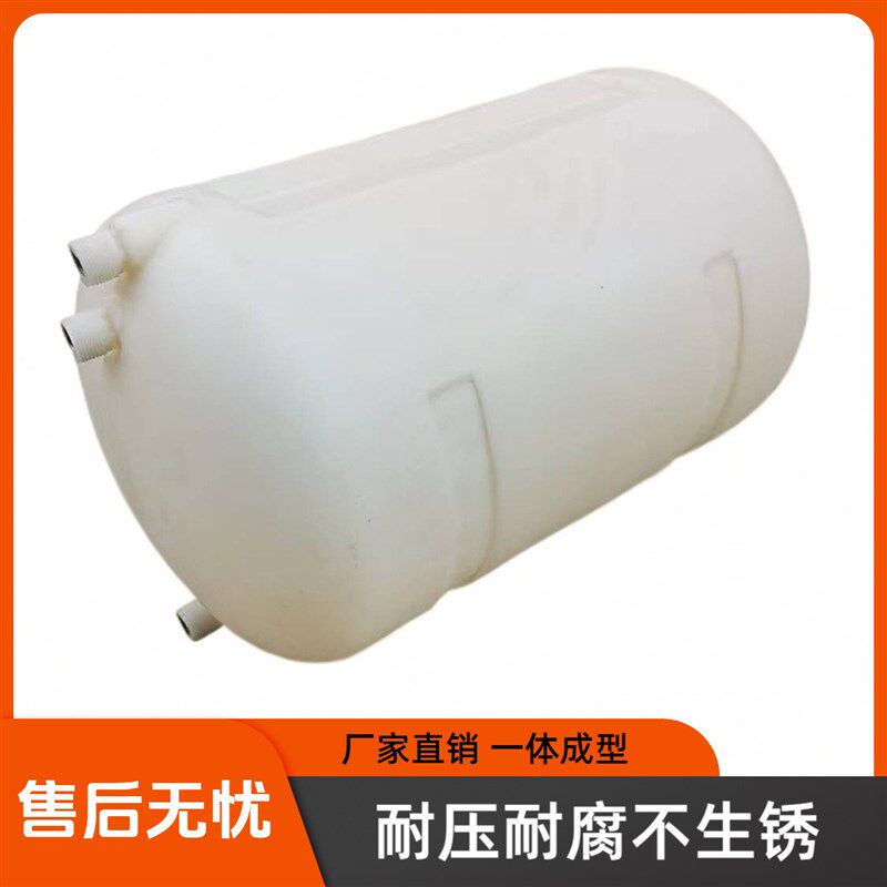 货车淋水器水罐塑料淋水箱新型刹车降温加厚塑胶汽车气压淋水器