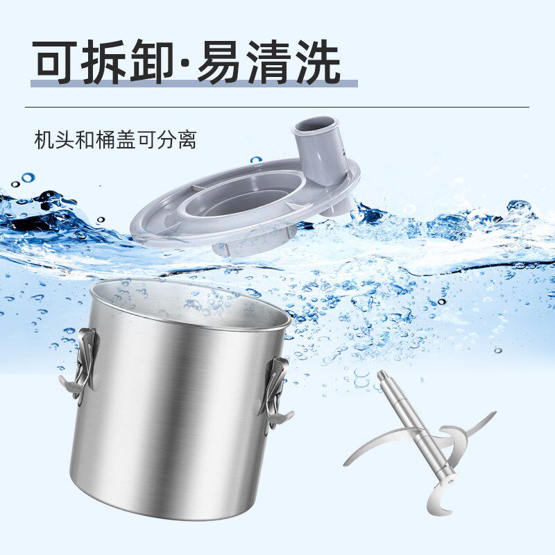 海月绞肉机商用大功率饺馅碎肉泥机蒜蓉辣椒大容量搅拌肉丸打浆机